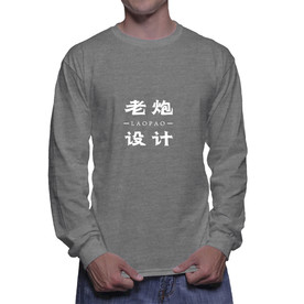 衣服样机效果图