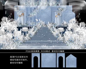 莫兰迪蓝色婚礼