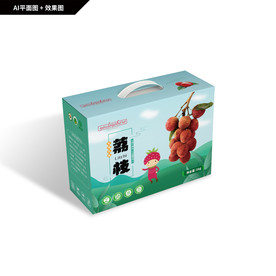 荔枝礼盒 水果包装 新鲜荔枝