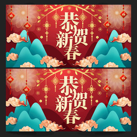 牛年 牛年海报 牛背景