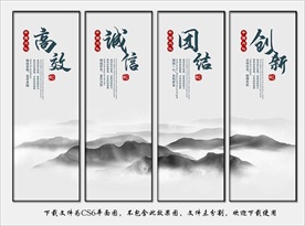 企业文化标语口号