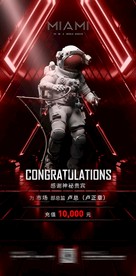 酒吧充值活动概念海报