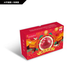 红富士苹果包装 喜庆苹果礼盒