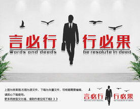 企业形象墙公司形象墙公司背景墙