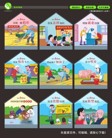 新农村 文明乡村 墙绘