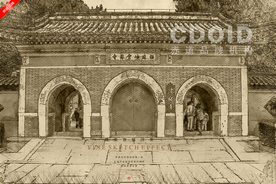 北京潭柘寺