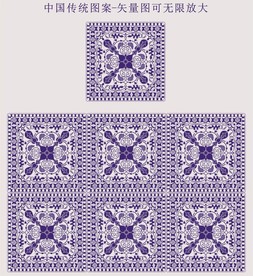 中国传统图案七