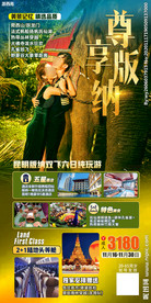 西双版纳 腾冲 瑞丽芒市 曼听