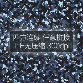 迷彩图案军用迷彩花纹迷彩面料