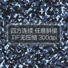 迷彩图案军用迷彩花纹迷彩面料