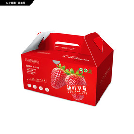 新鲜草莓包装 草莓外包装礼盒