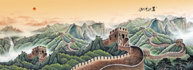 长城国画长城长城国画