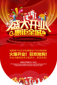 吊旗