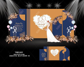 橙蓝色婚礼效果图