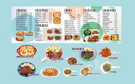 日式料理创意简约海报