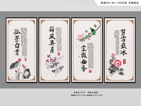 中国风水墨装饰画