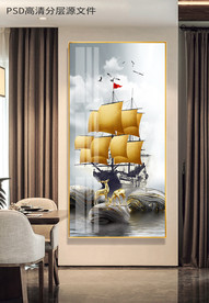 一帆风顺玄关装饰画