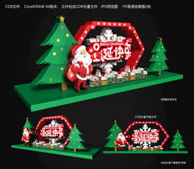 圣诞美陈