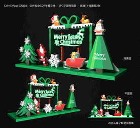 圣诞美陈
