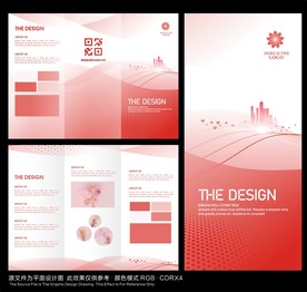 粉色简约三折页