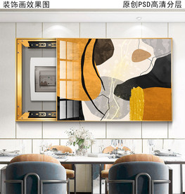 抽象艺术电表箱装饰画