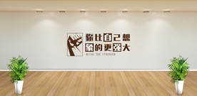 你比自己想象的更强大