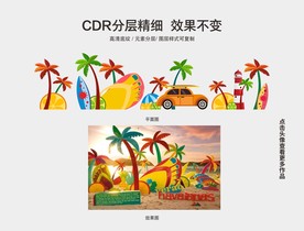 滨海 堆头 地产