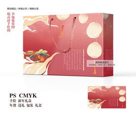 新春 年货节 国潮 祥云 灯笼