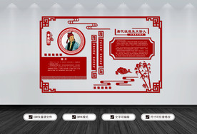 李商隐校园文化墙