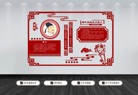 李白校园文化墙