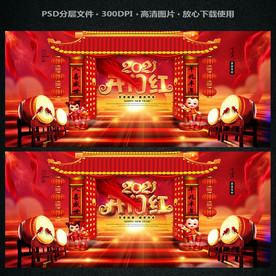 开门红海报 开门红背景