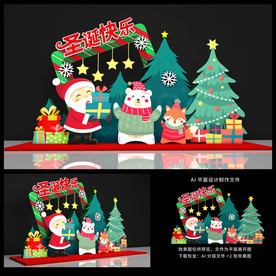 圣诞美陈