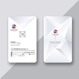 创意名片 立体名片