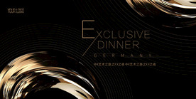 黑金活动背景 黑金发布会