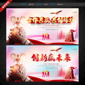 年会 牛年舞台背景