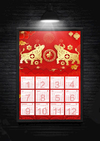 牛年日历