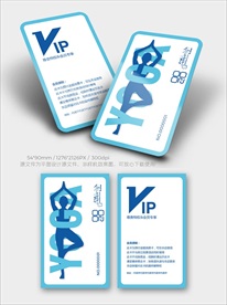 瑜伽VIP卡