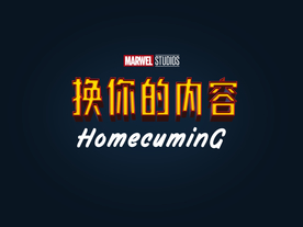 字体样式 文字样式 一键换字