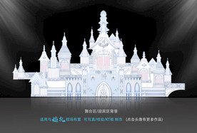 蓝粉色婚礼,梦幻城堡婚礼