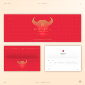 牛年邀请函