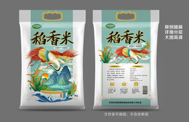 新款大米包装