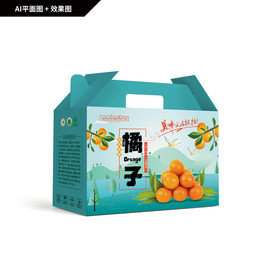 砂糖橘包装 橘子礼盒包装