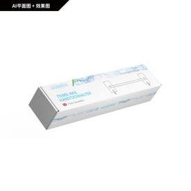 毛巾杆包装