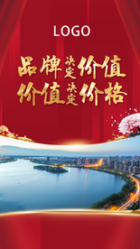 地产 红色 开盘