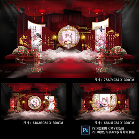 中式婚礼 中国风婚礼