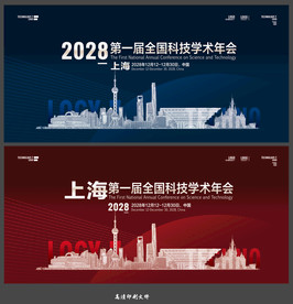 上海
