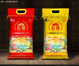 大米包装 米袋