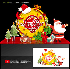 圣诞节美陈