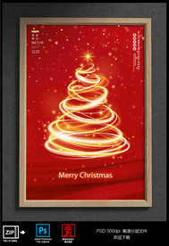 圣诞海报