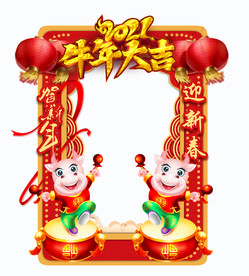 牛年拍照框拍照道具